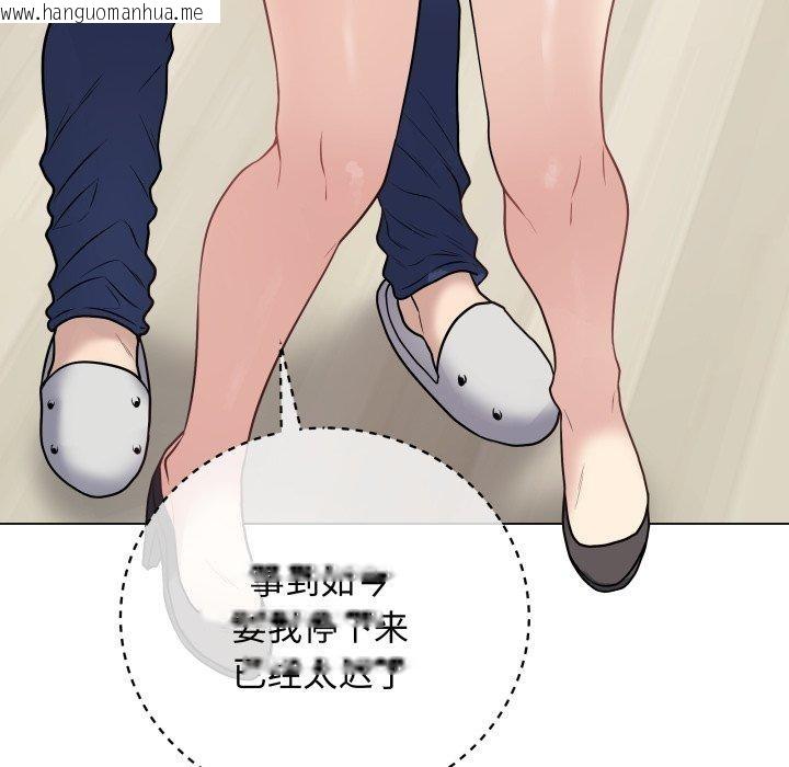 韩国漫画最后的冲刺韩漫_最后的冲刺-第8话在线免费阅读-韩国漫画-第173张图片