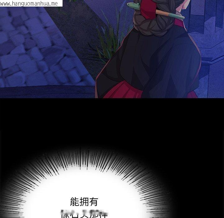 韩国漫画小姐韩漫_小姐-第67话在线免费阅读-韩国漫画-第64张图片