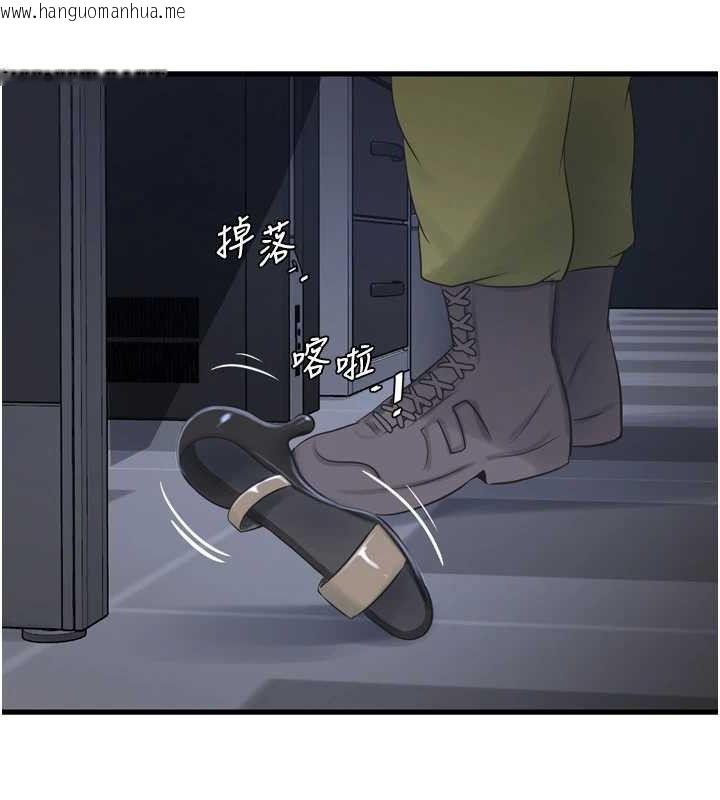 韩国漫画水电工日志韩漫_水电工日志-第88话-你那根真的好猛在线免费阅读-韩国漫画-第34张图片
