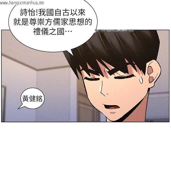 韩国漫画兄妹的秘密授课韩漫_兄妹的秘密授课-第55话-酸中带甜离别砲在线免费阅读-韩国漫画-第82张图片