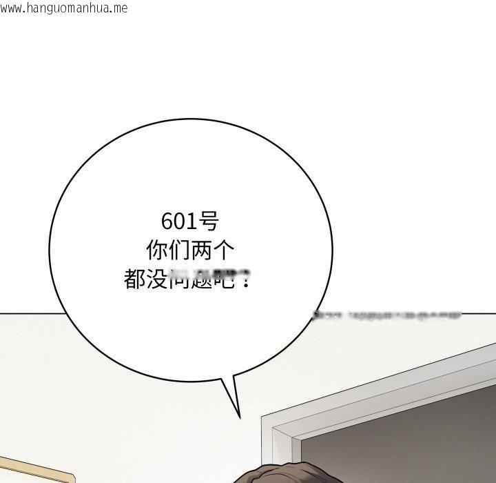 韩国漫画最后的冲刺韩漫_最后的冲刺-第8话在线免费阅读-韩国漫画-第37张图片