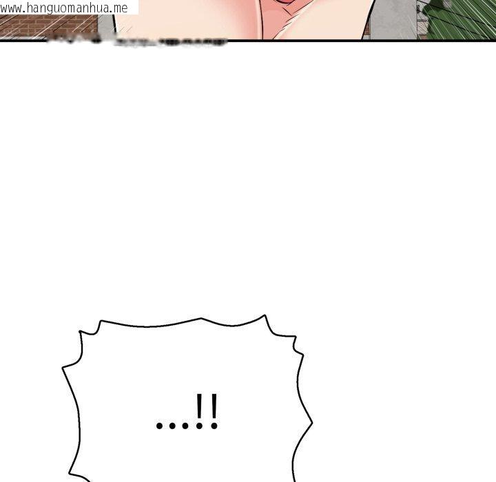 韩国漫画再爱我一次韩漫_再爱我一次-第15话在线免费阅读-韩国漫画-第145张图片