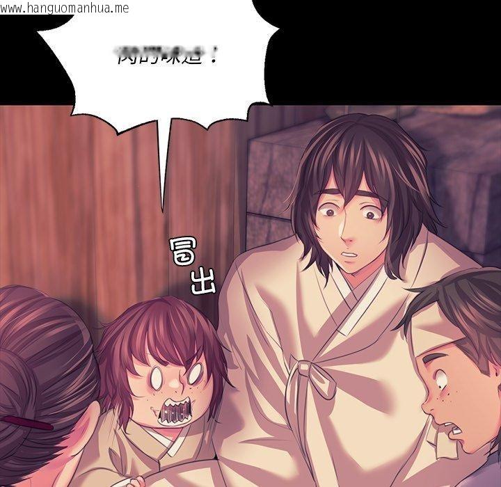 韩国漫画小姐韩漫_小姐-第67话在线免费阅读-韩国漫画-第23张图片