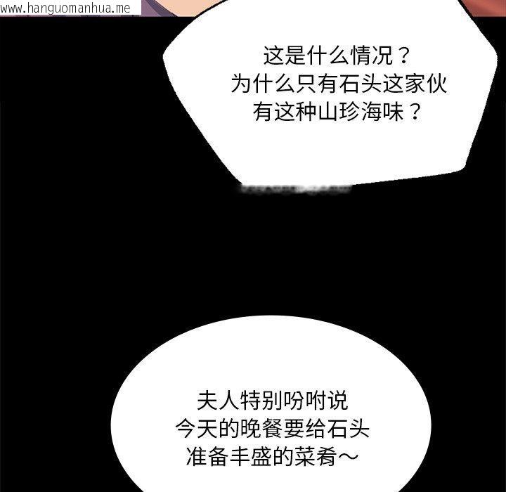 韩国漫画小姐韩漫_小姐-第67话在线免费阅读-韩国漫画-第25张图片