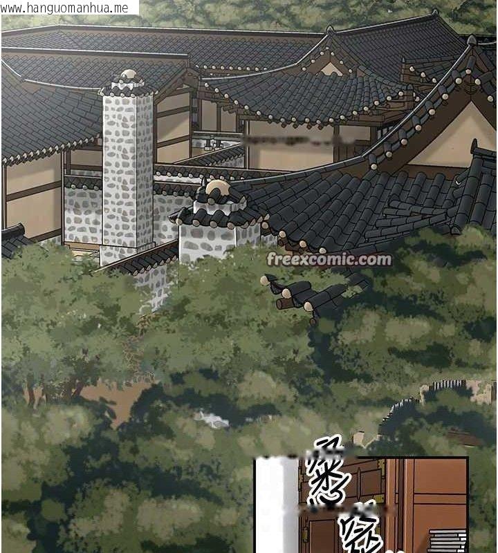 韩国漫画花容湿色:取花点韩漫_花容湿色:取花点-第49话-快进来扑倒我…在线免费阅读-韩国漫画-第45张图片