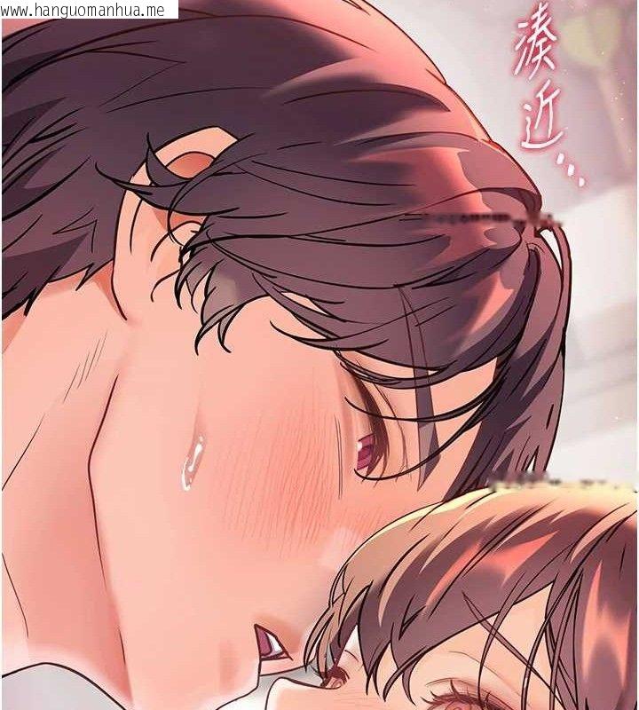韩国漫画老师的亲密指导韩漫_老师的亲密指导-第45话-吸盘少女的粉色温泉在线免费阅读-韩国漫画-第157张图片