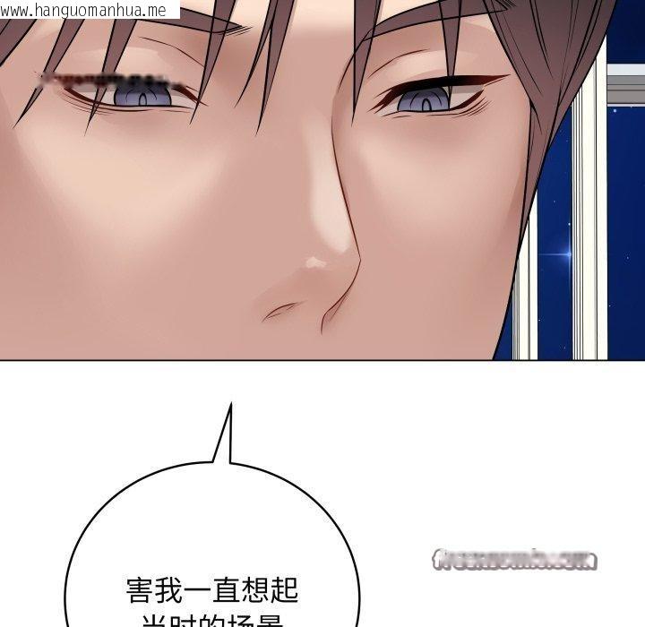 韩国漫画最后的冲刺韩漫_最后的冲刺-第8话在线免费阅读-韩国漫画-第126张图片
