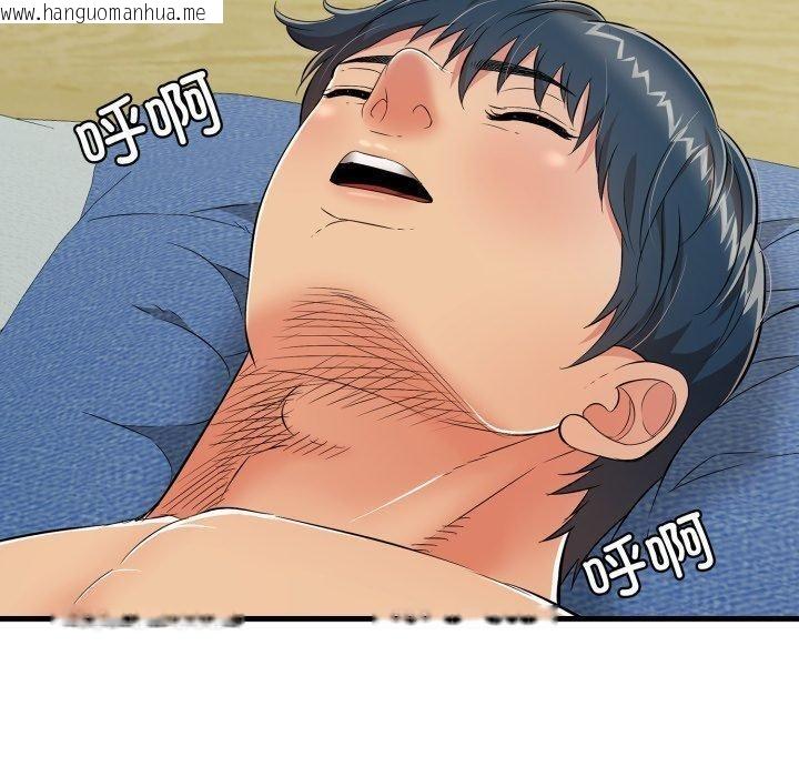 韩国漫画再爱我一次韩漫_再爱我一次-第15话在线免费阅读-韩国漫画-第80张图片
