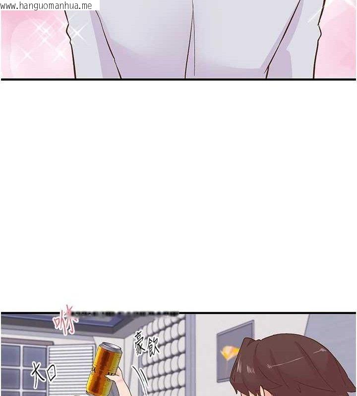 韩国漫画下一颤，性福韩漫_下一颤，性福-第22话-和智羽一起去摩铁在线免费阅读-韩国漫画-第112张图片