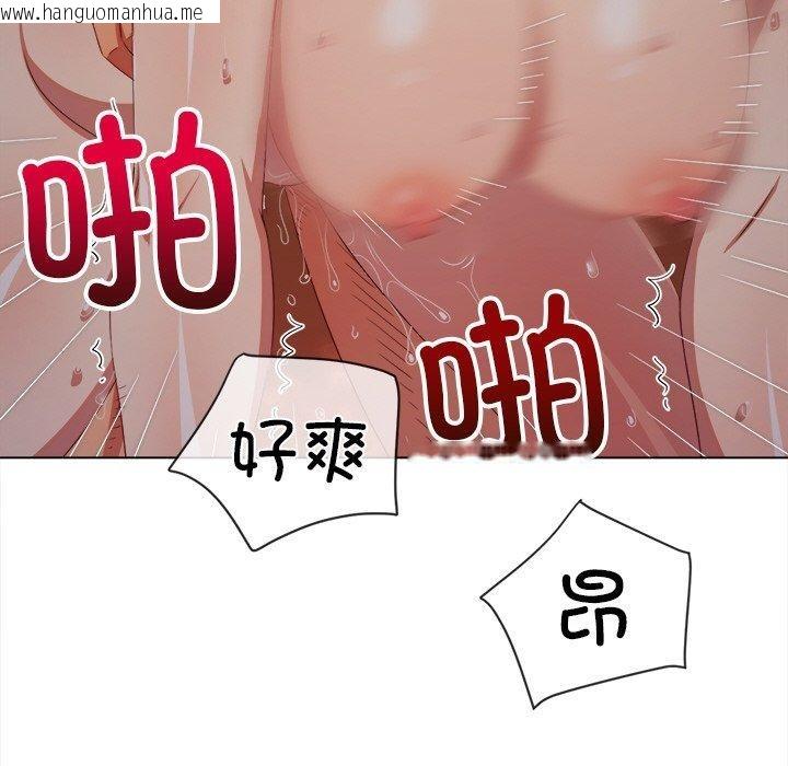 韩国漫画恶女勾勾缠/难缠小恶女韩漫_恶女勾勾缠/难缠小恶女-第250话在线免费阅读-韩国漫画-第187张图片
