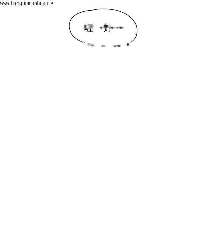 韩国漫画下一颤，性福韩漫_下一颤，性福-第22话-和智羽一起去摩铁在线免费阅读-韩国漫画-第121张图片