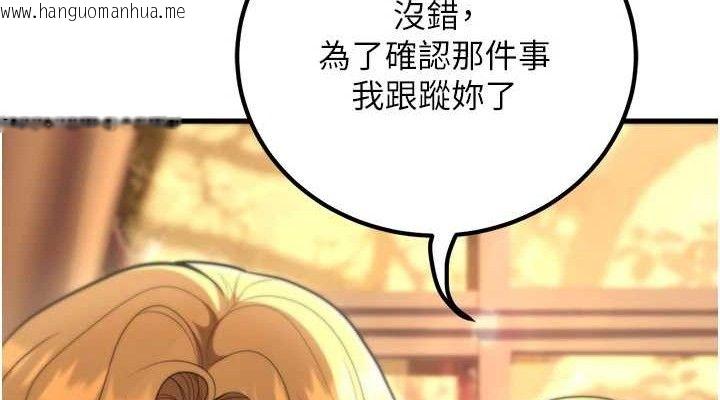 韩国漫画已婚学生想坏坏韩漫_已婚学生想坏坏-第31话-听说妳在援交?在线免费阅读-韩国漫画-第114张图片