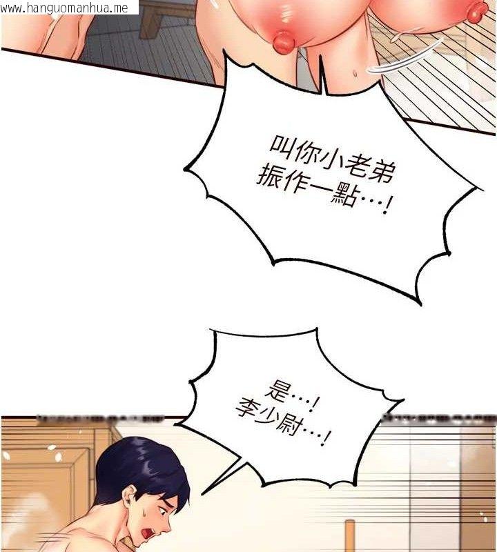 韩国漫画熟女自助餐韩漫_熟女自助餐-第34话-称霸全陆军的小穴!在线免费阅读-韩国漫画-第67张图片