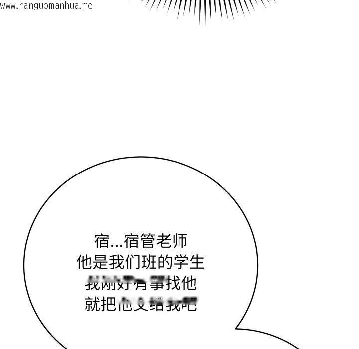 韩国漫画最后的冲刺韩漫_最后的冲刺-第8话在线免费阅读-韩国漫画-第106张图片