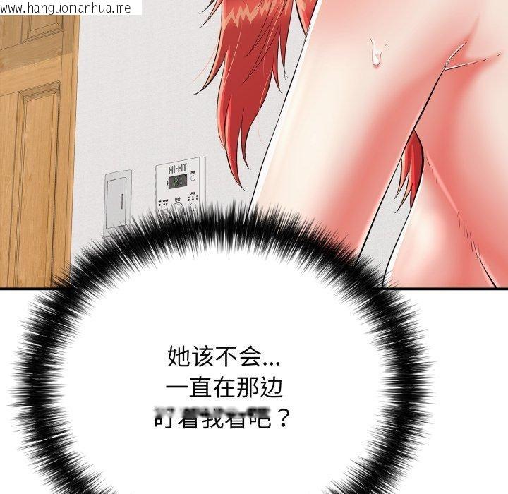 韩国漫画再爱我一次韩漫_再爱我一次-第15话在线免费阅读-韩国漫画-第117张图片