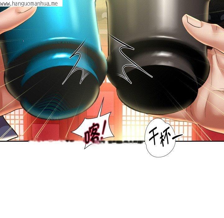 韩国漫画重生之长枪无敌韩漫_重生之长枪无敌-第52话在线免费阅读-韩国漫画-第11张图片