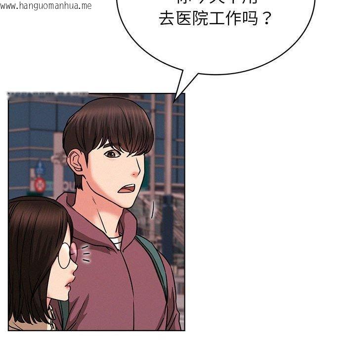 韩国漫画屋檐下的光/当我们住在一起韩漫_屋檐下的光/当我们住在一起-第71话在线免费阅读-韩国漫画-第125张图片