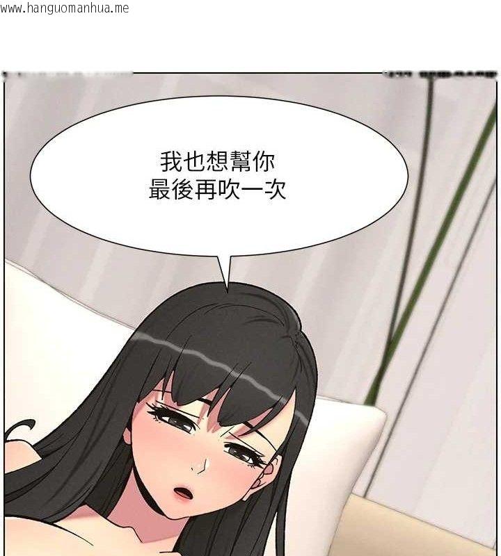 韩国漫画兄妹的秘密授课韩漫_兄妹的秘密授课-第55话-酸中带甜离别砲在线免费阅读-韩国漫画-第113张图片