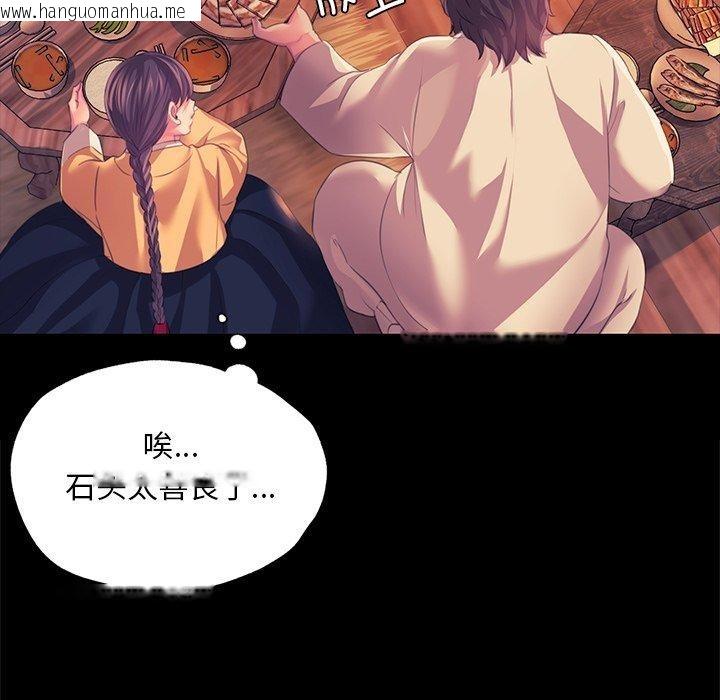 韩国漫画小姐韩漫_小姐-第67话在线免费阅读-韩国漫画-第31张图片
