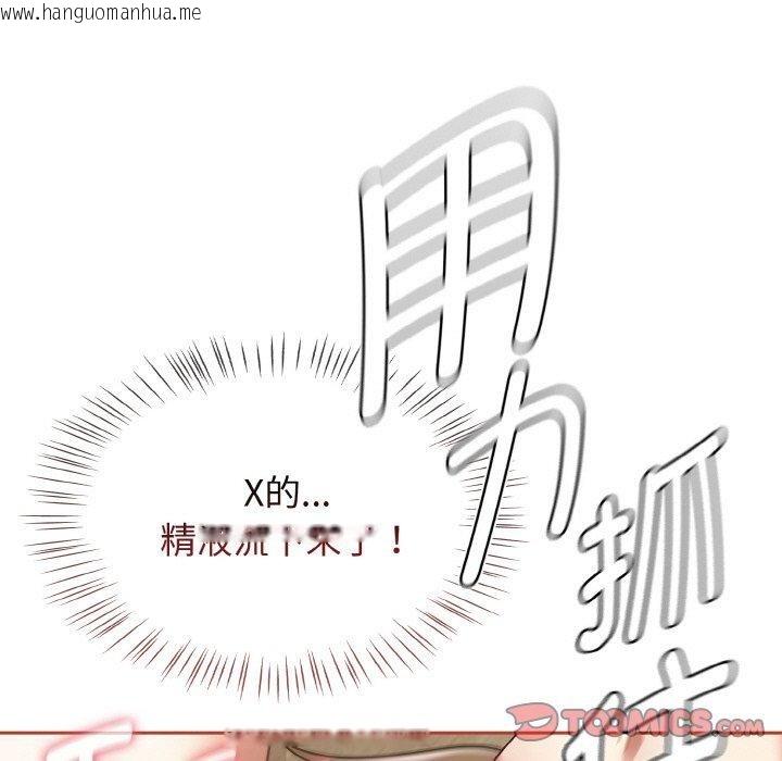 韩国漫画热情拳击馆韩漫_热情拳击馆-第19话在线免费阅读-韩国漫画-第39张图片