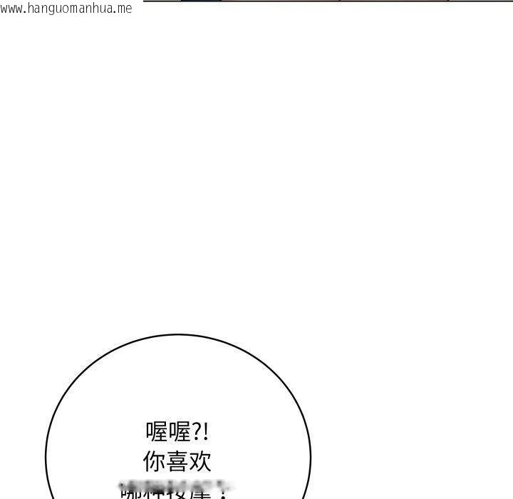 韩国漫画最后的冲刺韩漫_最后的冲刺-第8话在线免费阅读-韩国漫画-第100张图片