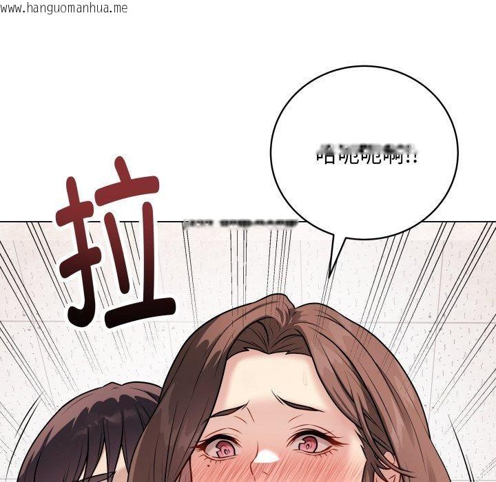 韩国漫画最后的冲刺韩漫_最后的冲刺-第8话在线免费阅读-韩国漫画-第133张图片