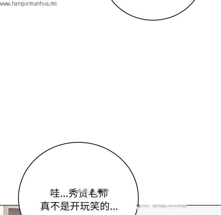 韩国漫画最后的冲刺韩漫_最后的冲刺-第8话在线免费阅读-韩国漫画-第194张图片