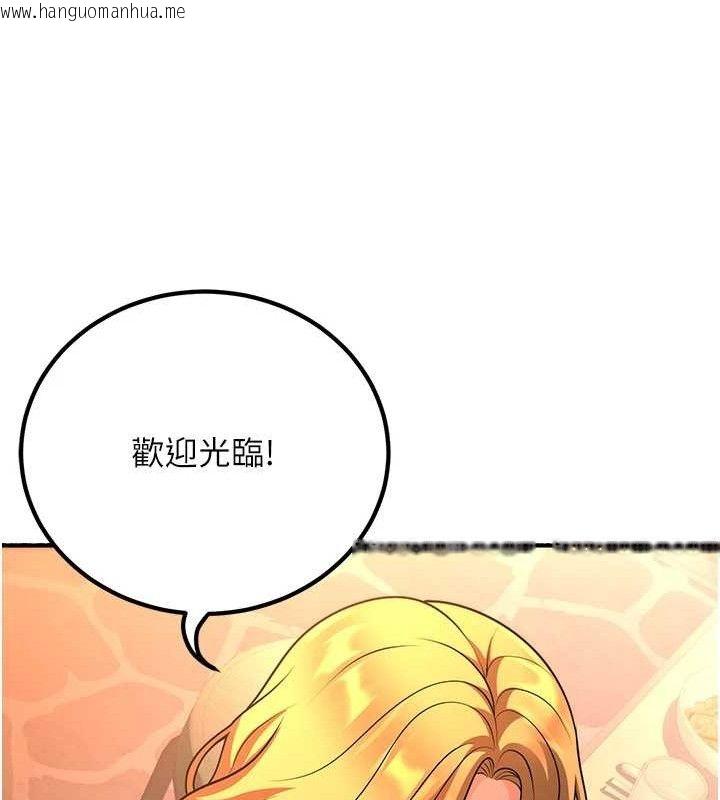韩国漫画已婚学生想坏坏韩漫_已婚学生想坏坏-第31话-听说妳在援交?在线免费阅读-韩国漫画-第40张图片