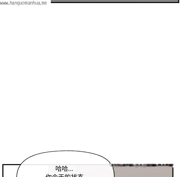 韩国漫画催眠手机韩漫_催眠手机-第16话在线免费阅读-韩国漫画-第101张图片