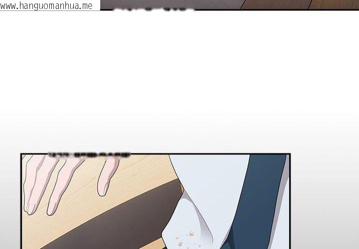 韩国漫画大企业里的小秘密/在大企业当废柴韩漫_大企业里的小秘密/在大企业当废柴-第33话在线免费阅读-韩国漫画-第4张图片