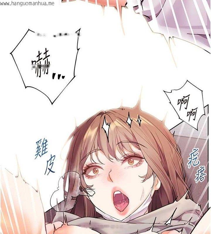 韩国漫画老师的亲密指导韩漫_老师的亲密指导-第45话-吸盘少女的粉色温泉在线免费阅读-韩国漫画-第130张图片