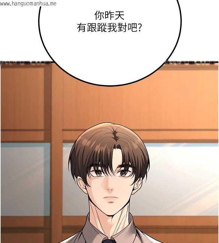 韩国漫画已婚学生想坏坏韩漫_已婚学生想坏坏-第31话-听说妳在援交?在线免费阅读-韩国漫画-第104张图片