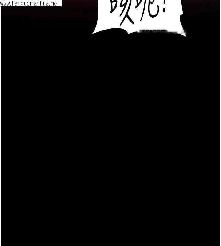 韩国漫画夜间诊疗室韩漫_夜间诊疗室-第102话-和我一起玩吧在线免费阅读-韩国漫画-第51张图片