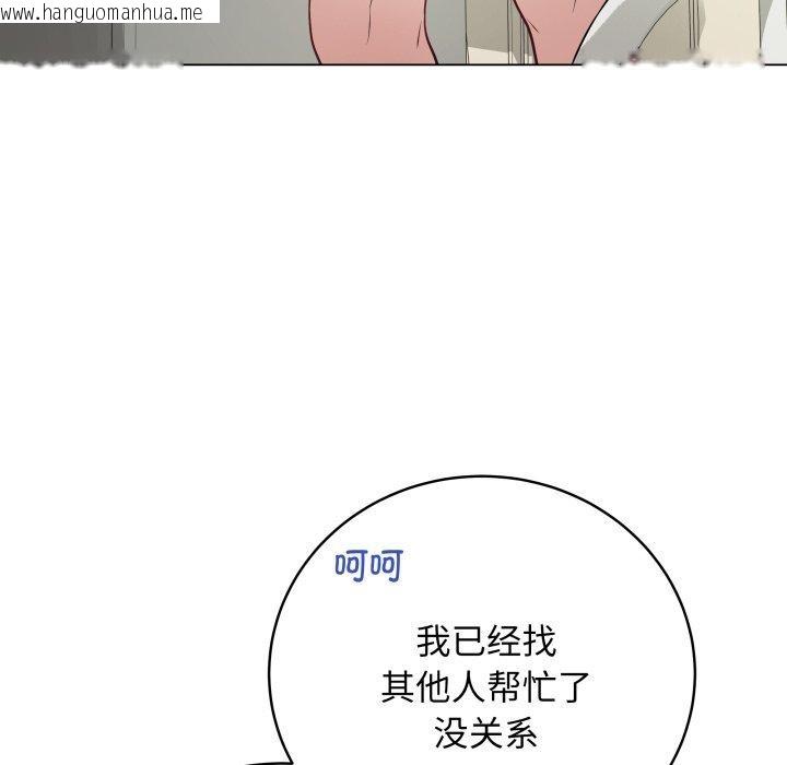 韩国漫画最后的冲刺韩漫_最后的冲刺-第8话在线免费阅读-韩国漫画-第91张图片