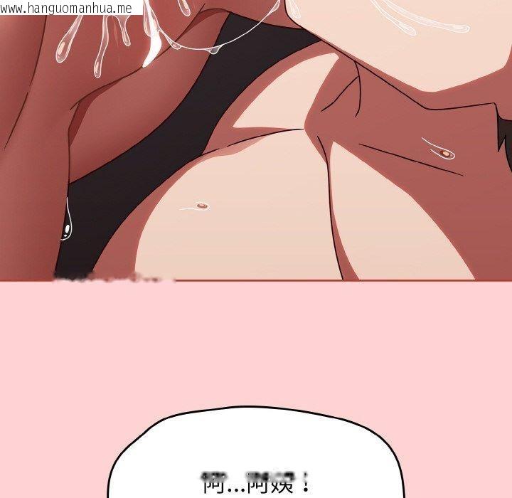 韩国漫画热情拳击馆韩漫_热情拳击馆-第19话在线免费阅读-韩国漫画-第78张图片