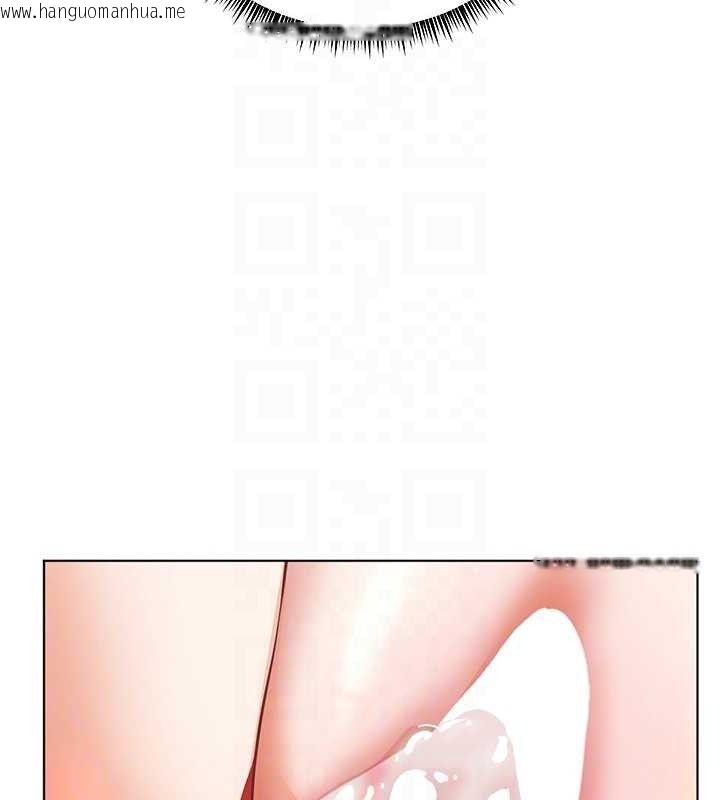韩国漫画老师的亲密指导韩漫_老师的亲密指导-第45话-吸盘少女的粉色温泉在线免费阅读-韩国漫画-第20张图片
