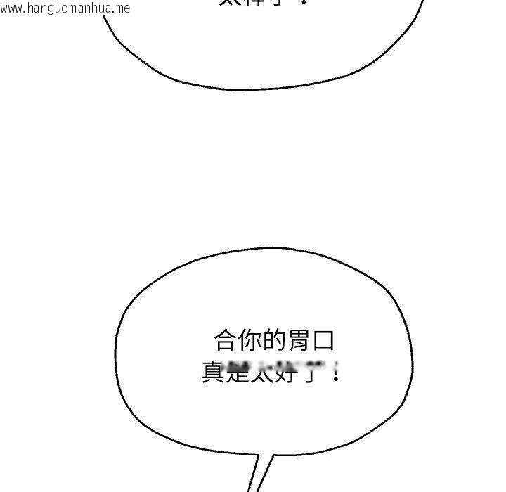 韩国漫画重生之长枪无敌韩漫_重生之长枪无敌-第52话在线免费阅读-韩国漫画-第20张图片