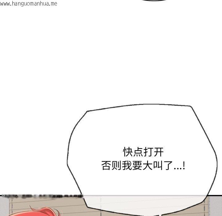 韩国漫画再爱我一次韩漫_再爱我一次-第15话在线免费阅读-韩国漫画-第128张图片