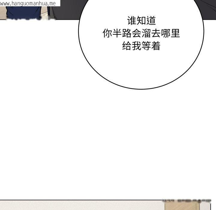 韩国漫画最后的冲刺韩漫_最后的冲刺-第8话在线免费阅读-韩国漫画-第47张图片
