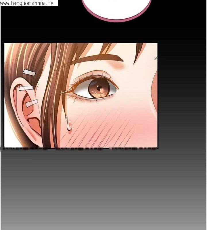 韩国漫画私密视角韩漫_私密视角-第28话-泰山…快回家吧在线免费阅读-韩国漫画-第127张图片
