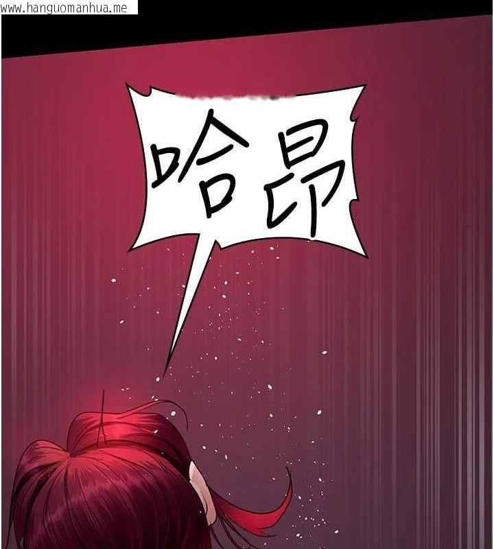 韩国漫画夜间诊疗室韩漫_夜间诊疗室-第102话-和我一起玩吧在线免费阅读-韩国漫画-第129张图片
