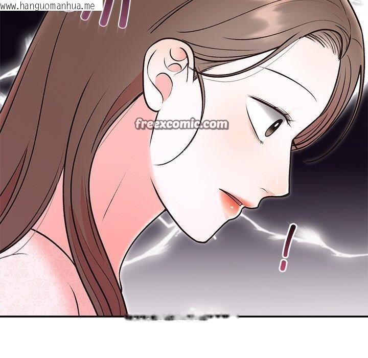 韩国漫画婚姻束缚韩漫_婚姻束缚-第29话在线免费阅读-韩国漫画-第14张图片