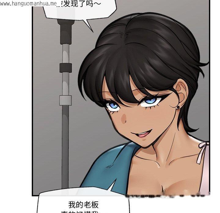 韩国漫画催眠手机韩漫_催眠手机-第16话在线免费阅读-韩国漫画-第133张图片