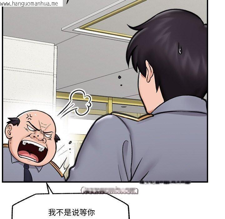 韩国漫画催眠手机韩漫_催眠手机-第16话在线免费阅读-韩国漫画-第70张图片