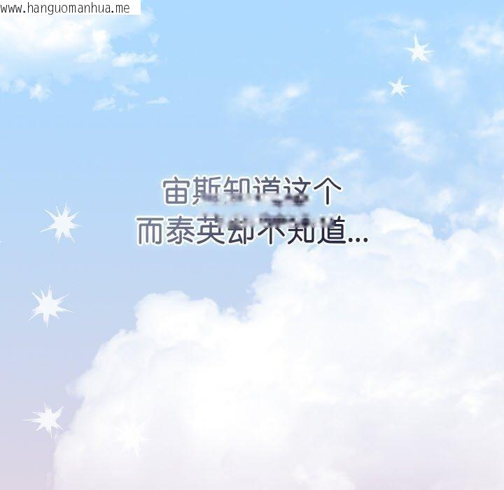 韩国漫画热情拳击馆韩漫_热情拳击馆-第19话在线免费阅读-韩国漫画-第104张图片