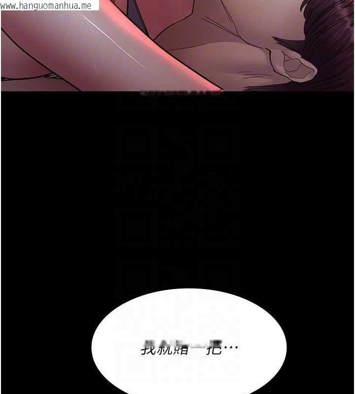 韩国漫画夜间诊疗室韩漫_夜间诊疗室-第102话-和我一起玩吧在线免费阅读-韩国漫画-第111张图片