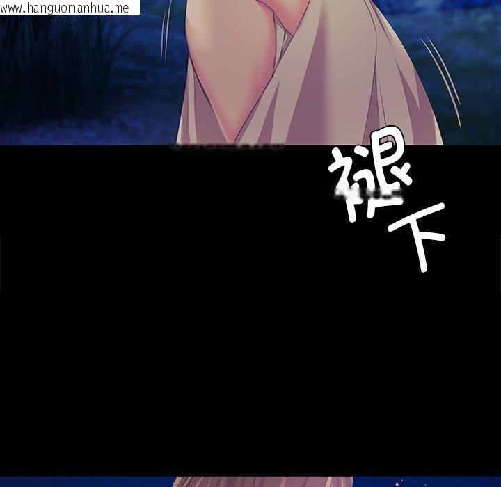 韩国漫画小姐韩漫_小姐-第67话在线免费阅读-韩国漫画-第148张图片