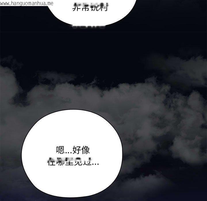 韩国漫画大企业里的小秘密/在大企业当废柴韩漫_大企业里的小秘密/在大企业当废柴-第33话在线免费阅读-韩国漫画-第65张图片