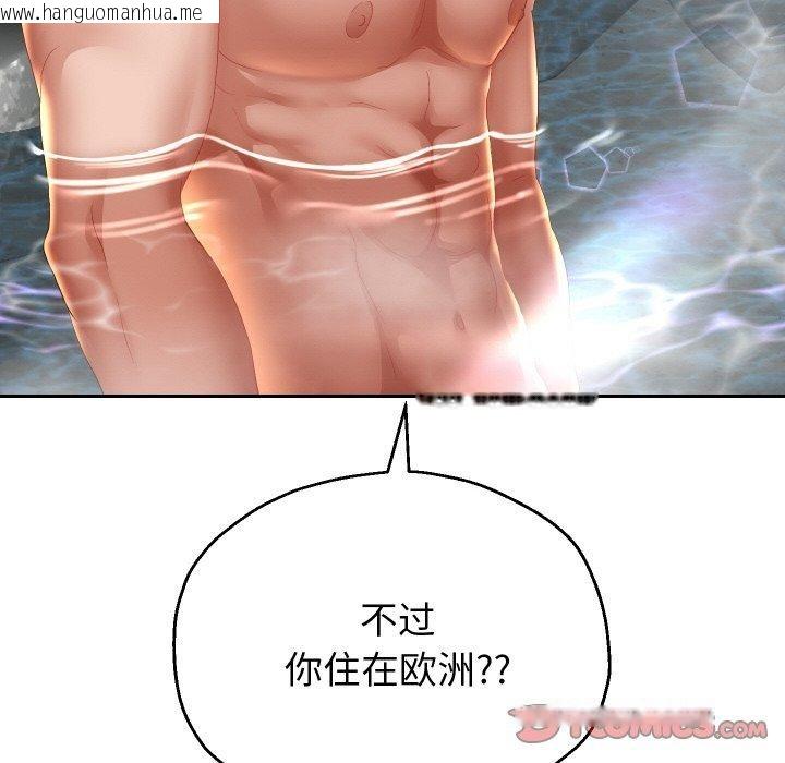 韩国漫画重生之长枪无敌韩漫_重生之长枪无敌-第52话在线免费阅读-韩国漫画-第129张图片