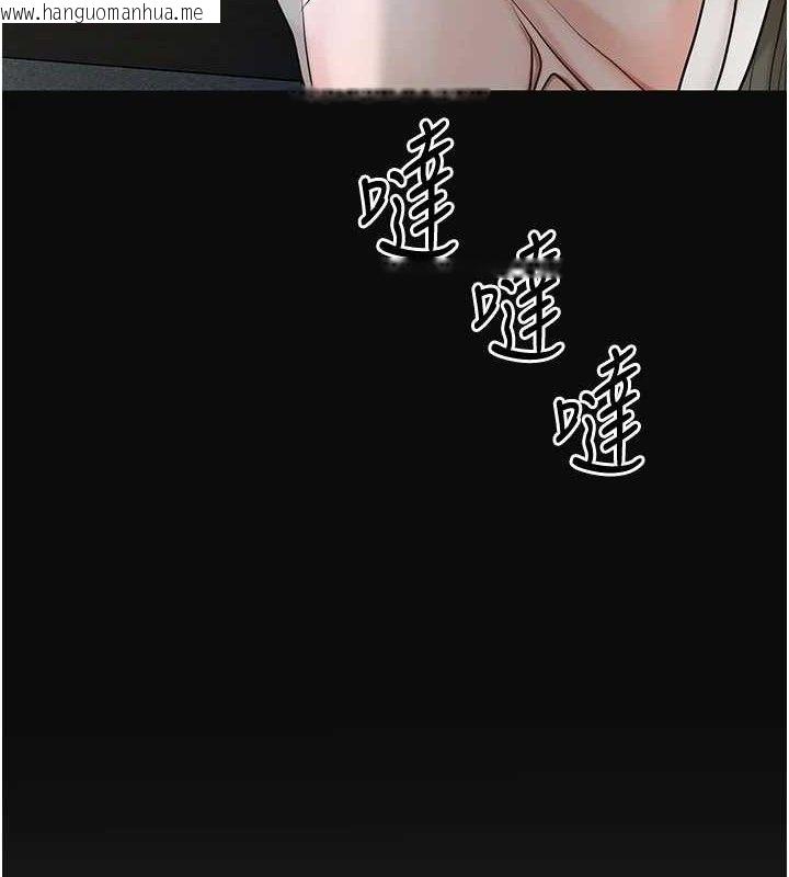 韩国漫画花容湿色:取花点韩漫_花容湿色:取花点-第49话-快进来扑倒我…在线免费阅读-韩国漫画-第130张图片